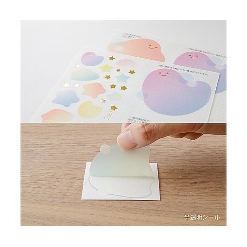 カラー色紙用シール<S>半透明ふわふわ柄