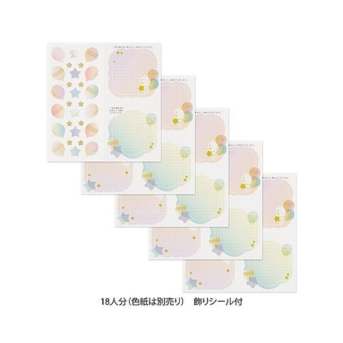 カラー色紙用シール<S> 半透明 風船柄