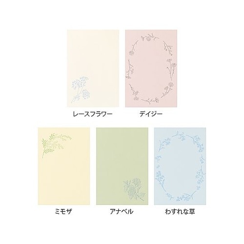 はがき787 5色入 花色和紙 1箱(5