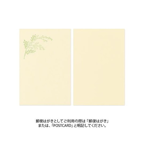 はがき787 5色入 花色和紙 1箱(5