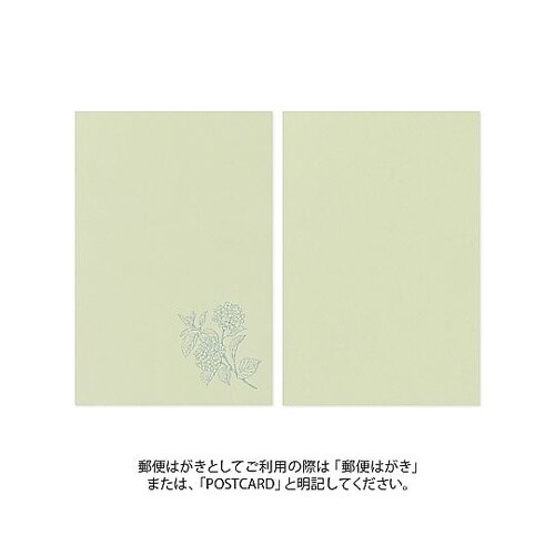 はがき787 5色入 花色和紙 1箱(5
