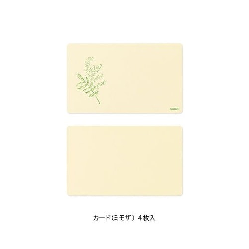 カードセット<名刺サイズ> 花色和紙 黄