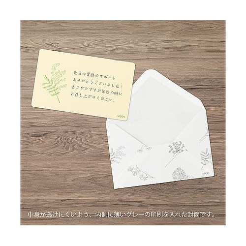 カードセット<名刺サイズ> 花色和紙 黄