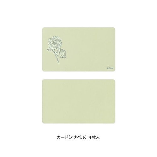 カードセット<名刺サイズ> 花色和紙 緑