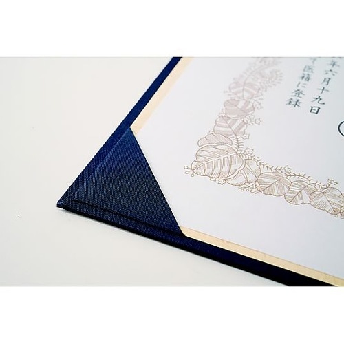 証書ファイル名入れ布紺パッドなし 修了証