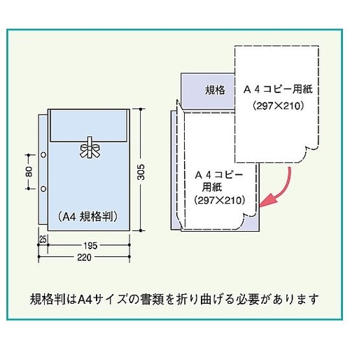 布製図面袋 A4K−G3M ハトメなし