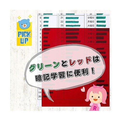 魔法のザラザラ下敷B5 グリーン U10