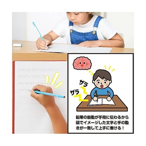 魔法のザラザラ下敷B5 レッド U107