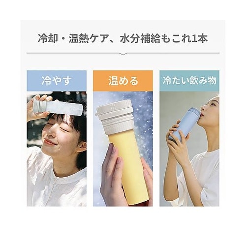 冷温スティックボトル ブルー KO426