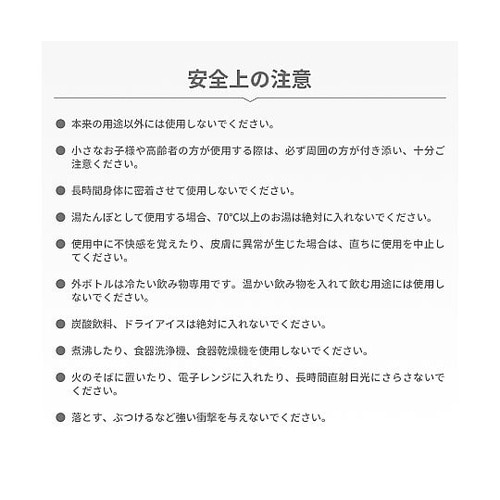 冷温スティックボトル アイボリー KO4
