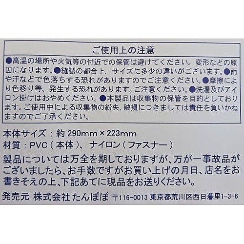 B5ダブルファスナー 100905095