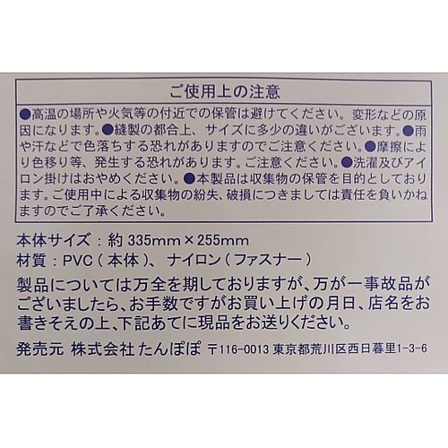 A4ダブルファスナー 100905085