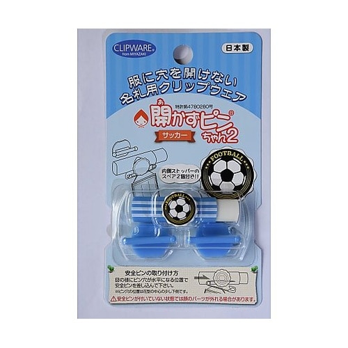 開かずピンちゃん2 サッカー CA−01