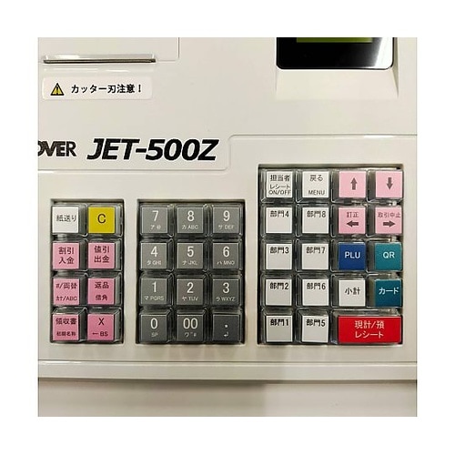 レジスター JET−500Z ホワイト
