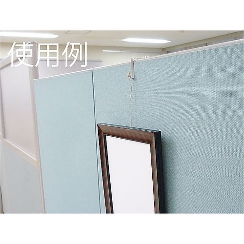 パーティションフック 中 N050−40