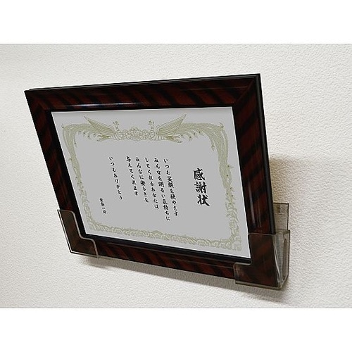 額縁受金具石膏ボード用想い出くん壁掛け用