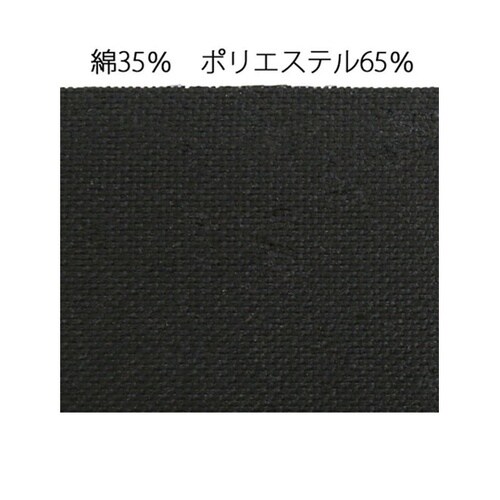 バッグ&帽子用接着芯地 セミハード片面接
