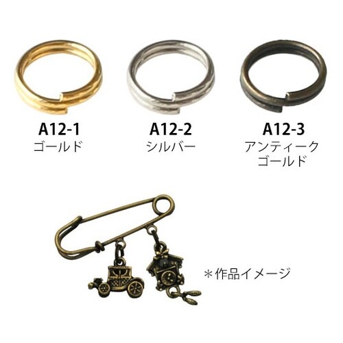 アクセサリー用二重リング 外径約6mm