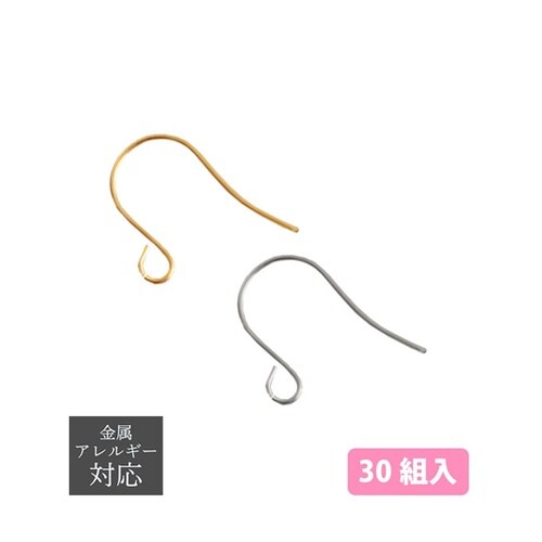 フックピアス サージカル W12×H10