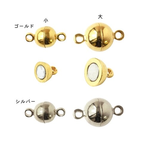 マグネットクラスプ ボール 大 シルバー