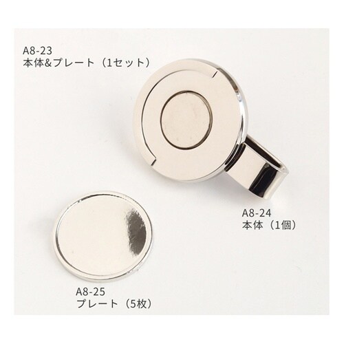 ゴルフマーカー 本体&プレートセット シ