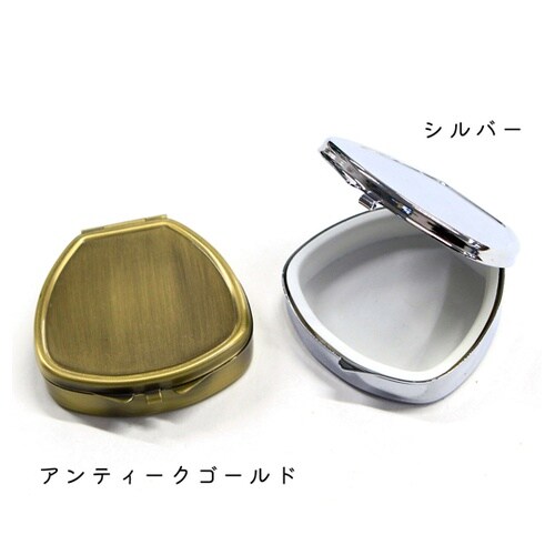 ピルケース 貝型 W50×H50mm シ