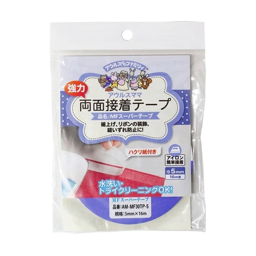 「強力」両面接着テープ MFスーパーテー