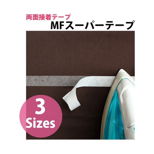 「強力」両面接着テープ MFスーパーテー