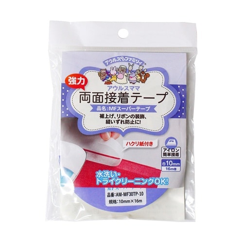 「強力」両面接着テープ MFスーパーテー