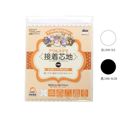 不織布接着芯地 すっきりソフト 100c