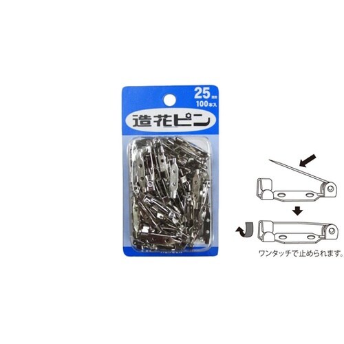 造花ピン 25mm 黒ニッケル 10本入