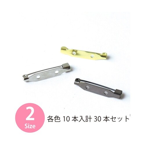 造花ピン 30mm 3色セット 1セット