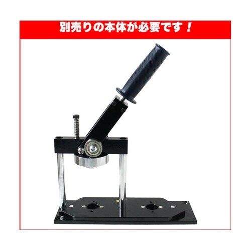 プロ仕様 缶バッジ作成アタッチメント 丸