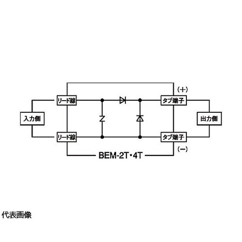 電磁クラッチ・ブレーキ電源装置(超小型・