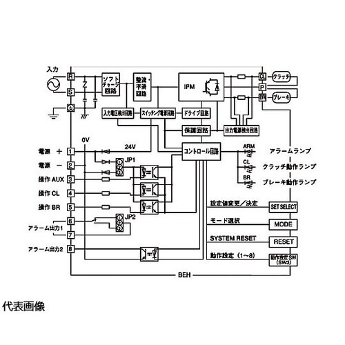 電磁クラッチ・ブレーキ電源装置(超高速制