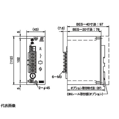 電磁クラッチ・ブレーキ電源装置(一般高速