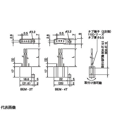 電磁クラッチ・ブレーキ電源装置(超小型・