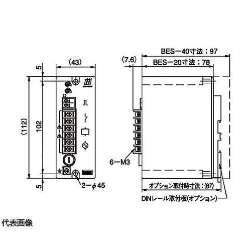 電磁クラッチ・ブレーキ電源装置(一般高速
