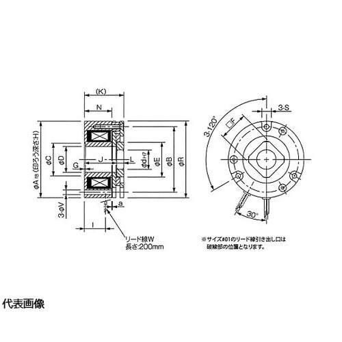 無励磁作動形ブレーキ BXW−R BXW
