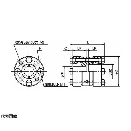 サーボリジッドカップリング SRGモデル