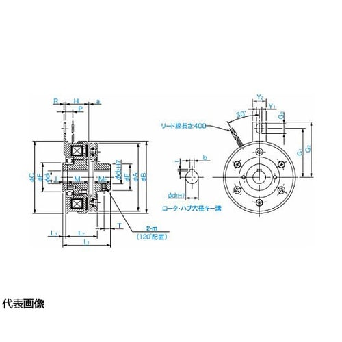 励磁作動形クラッチ CS(ベアリング取付