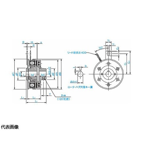 励磁作動形クラッチ CS(ベアリング取付