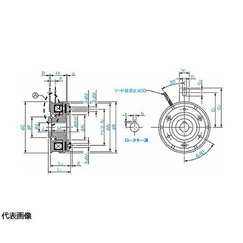 励磁作動形クラッチ CS(ベアリング取付