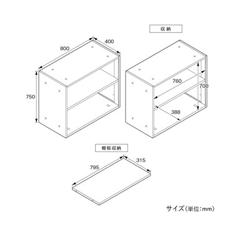 【組み立て式書庫】Strucht(ストラ
