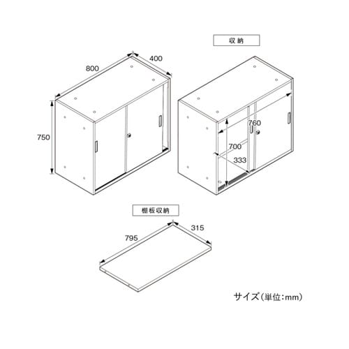 【組み立て式書庫】Strucht(ストラ