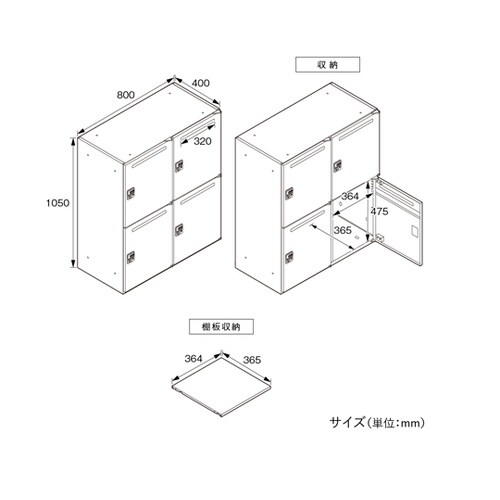 【組み立て式書庫】Strucht(ストラ