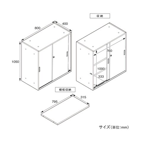 【組み立て式書庫】Strucht(ストラ