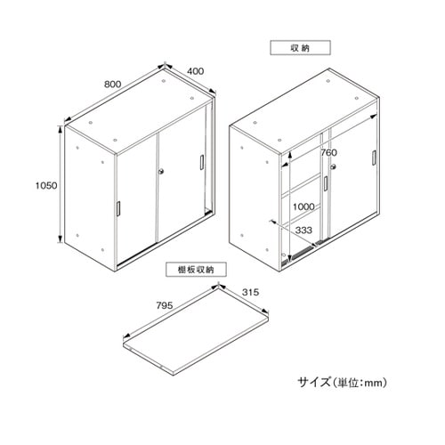 【組み立て式書庫】Strucht(ストラ