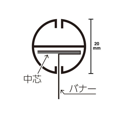 H型パイプ Mk−2 W1320 ホワイ