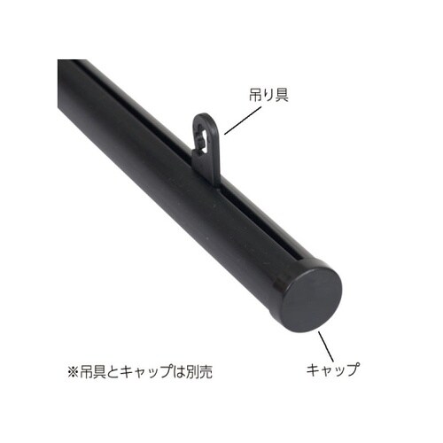 H型パイプ徳用W2000黒芯付50本入